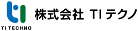 株式会社TIテクノ